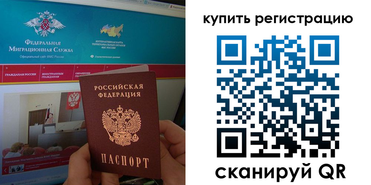 где прописаться в Майском