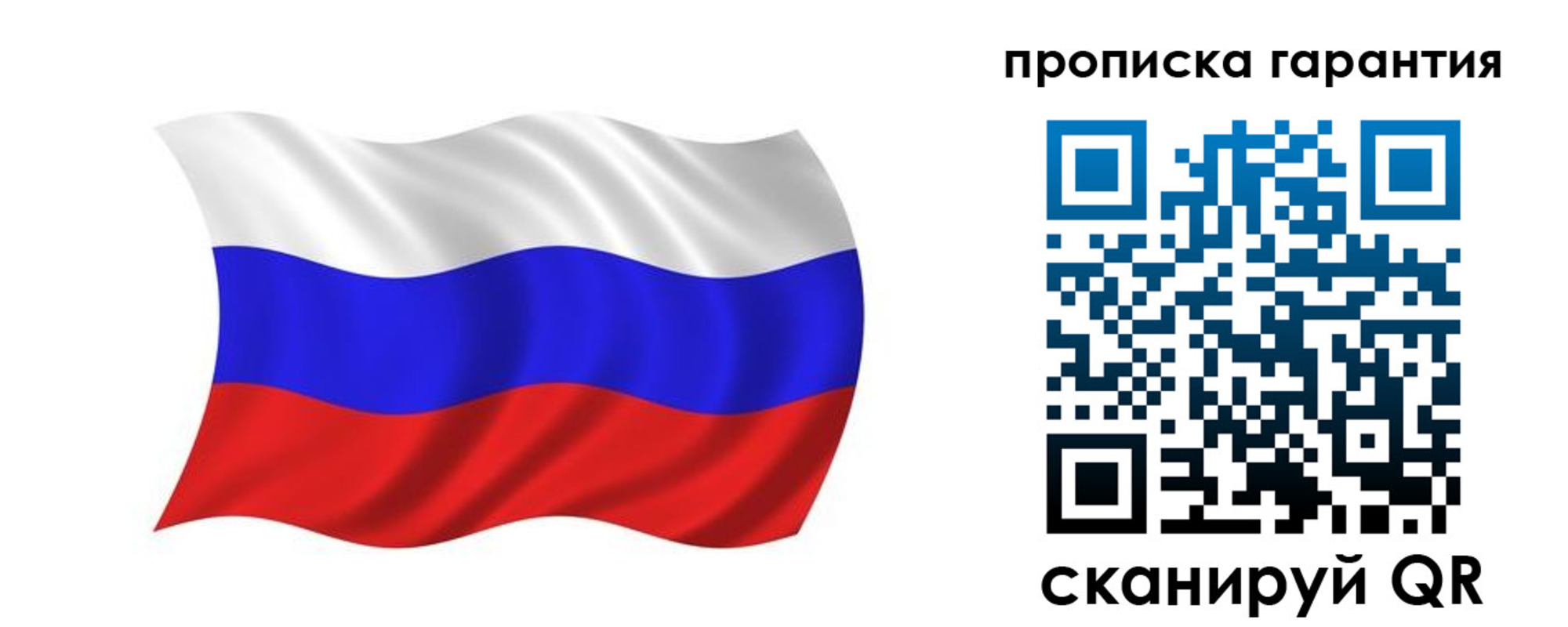 миграционный учет в Майском