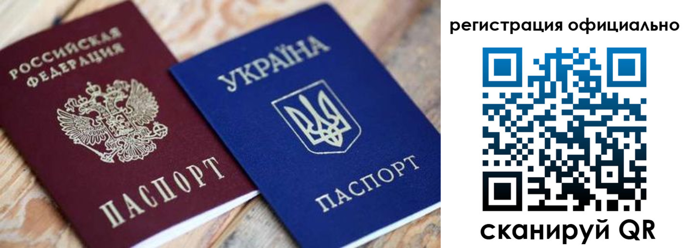 временная регистрация адрес в Майском