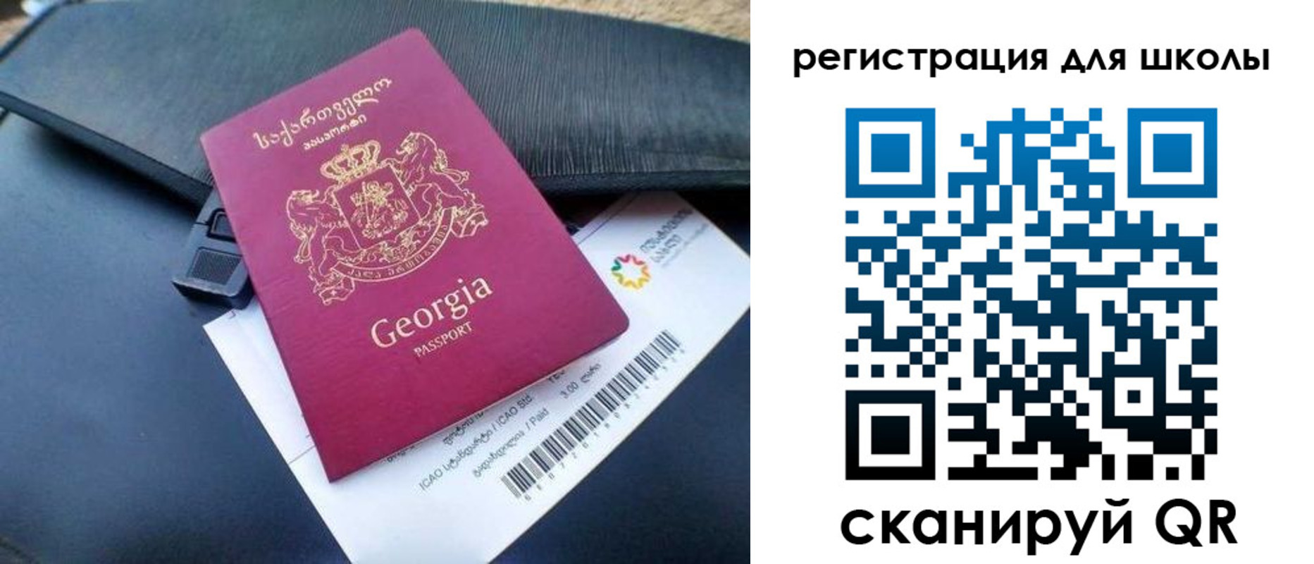 прописка штамп в Майском