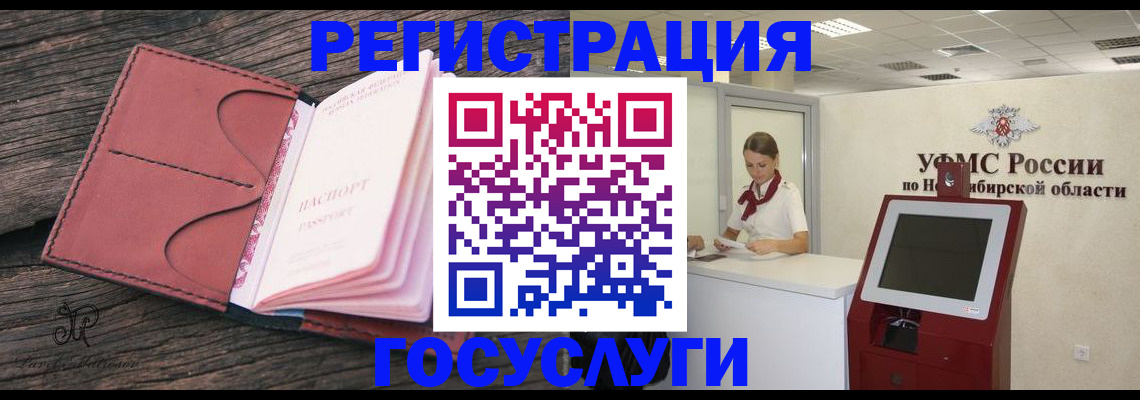 прописка иностранных граждан в Майском